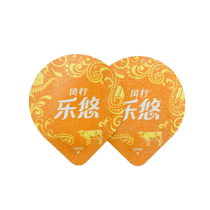 Heat-seal Aluminum Foil Lid high quality