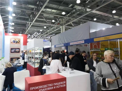 Qingdao Youzhen Co ., Ltd . fè yon Splash nan Rosupack 2025